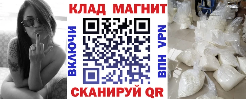 Купить Конопля МЕФ СОЛЬ ГАШ Мосальск