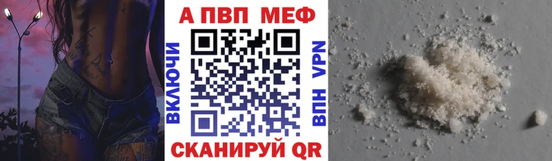 A PVP крисы CK  Купить где  Мосальск 