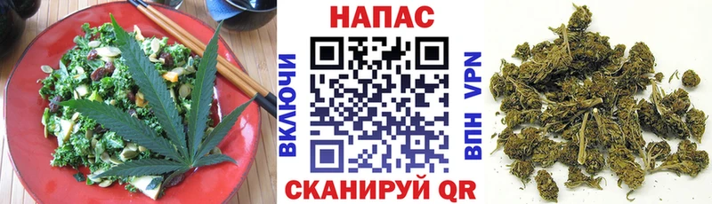 Еда ТГК марихуана  Купить закладки  Мосальск 