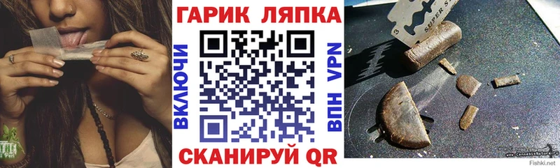 Купить  Мосальск  Гашиш Premium 