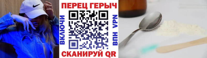 Героин гречка  Купить где  Мосальск 