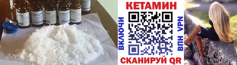 Купить где  Мосальск  Кетамин ketamine 