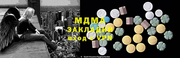 крисы Вяземский