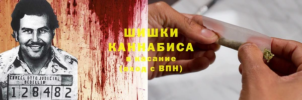 герыч Вязьма