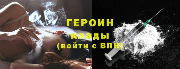 герыч Вязьма