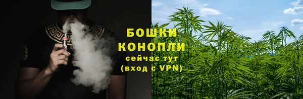 герыч Вязьма