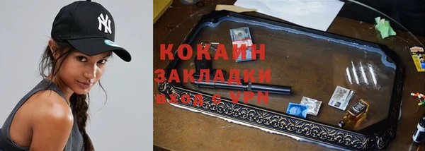 каннабис Вязники