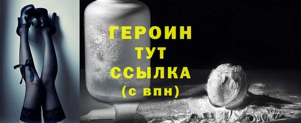 герыч Вязьма