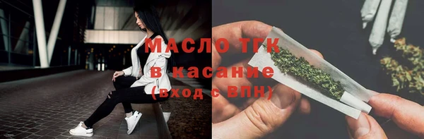 каннабис Вязники