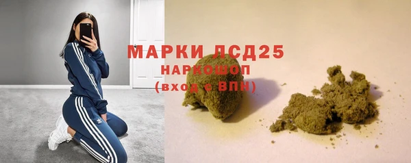 каннабис Вязники