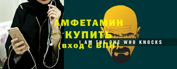 амф Волоколамск