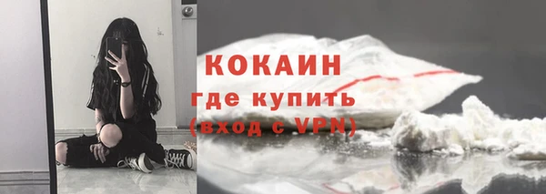 герыч Вязьма
