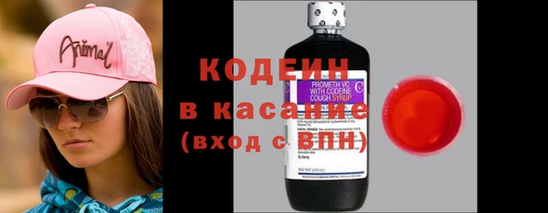 герыч Вязьма