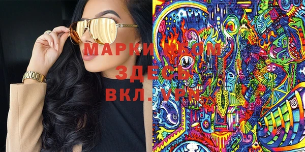 гашиш Горно-Алтайск