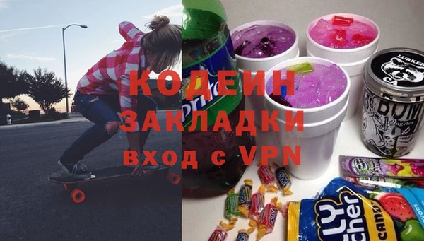 крисы Вяземский