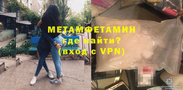 мефедрон мука Волосово