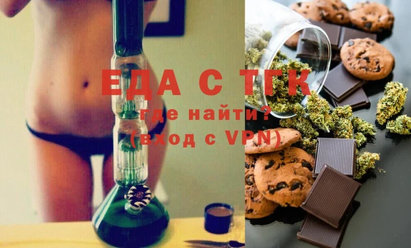 герыч Вязьма