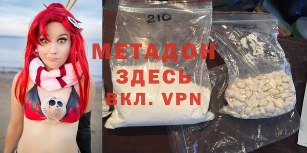 герыч Вязьма