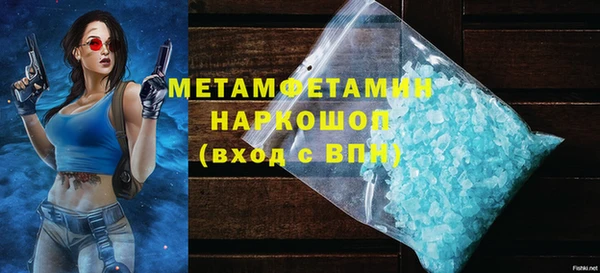 каннабис Вязники
