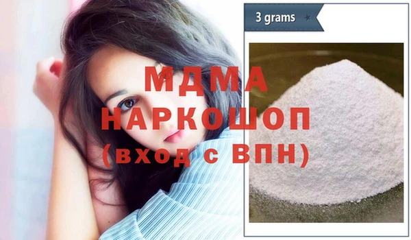 крисы Вяземский