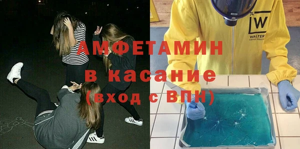ALPHA PVP Горнозаводск