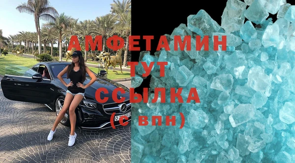 герыч Вязьма