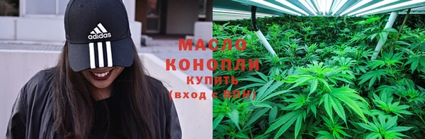 каннабис Вязники