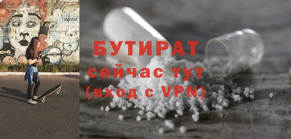 герыч Вязьма