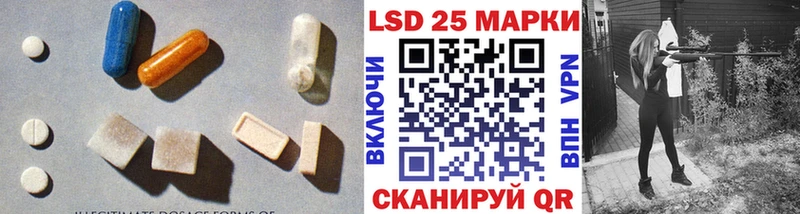 Купить где  Мосальск  Лсд 25 экстази кислота 