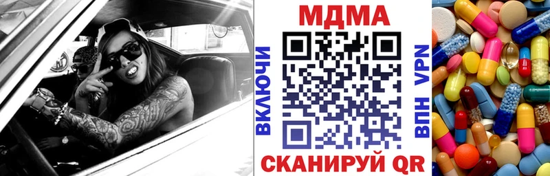 MDMA Molly Купить Мосальск