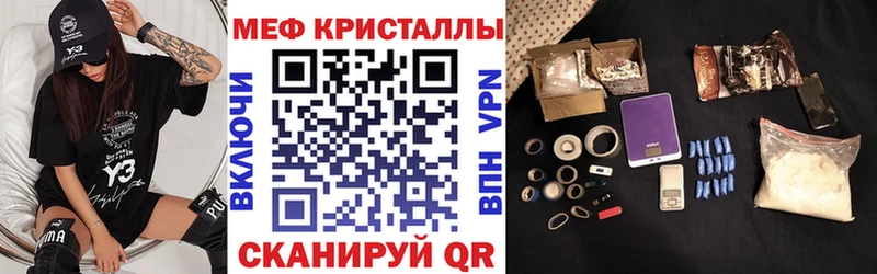 Купить где Мосальск Меф мяу мяу