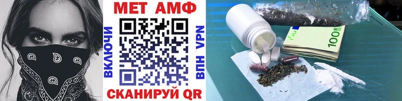 Купить закладки  Мосальск  Первитин винт 