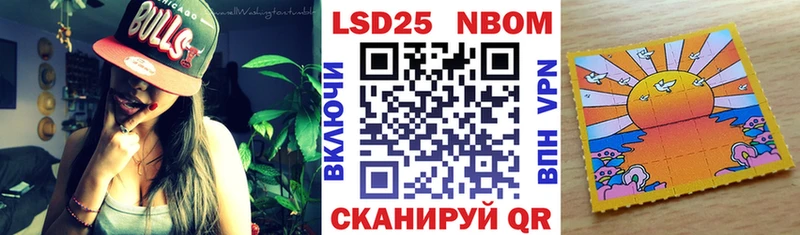 Марки NBOMe 1500мкг  Купить  Мосальск 