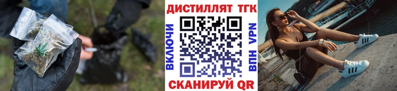 Купить закладки Мосальск Дистиллят ТГК гашишное масло